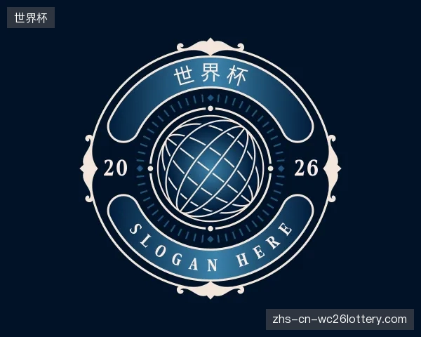 发现世界杯公司